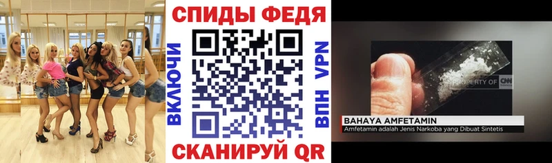 дарк нет формула  Заринск  Amphetamine VHQ 