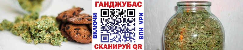 где продают   Заринск  Cannafood марихуана 