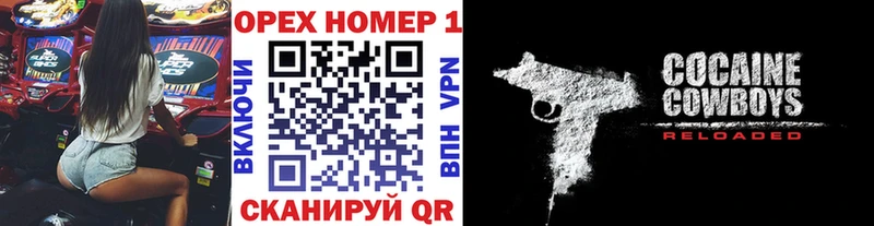 COCAIN Колумбийский  MEGA онион  Заринск  закладка 