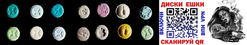 Ecstasy XTC  Заринск 