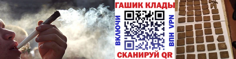 ГАШИШ индика сатива  даркнет сайт  Заринск 