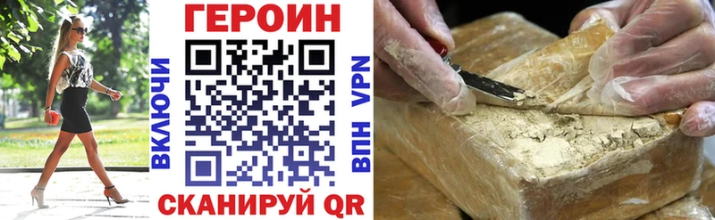 ГЕРОИН Афган  Заринск 
