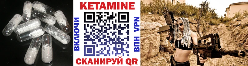 КЕТАМИН VHQ Заринск