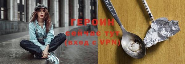 дживик Верхнеуральск
