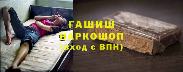 кокаин Богородск
