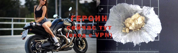 кокаин Богородск