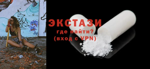 кокаин Богородск