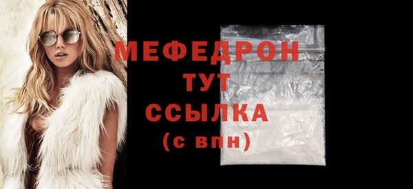 соль ск Богородицк