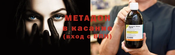 соль ск Богородицк