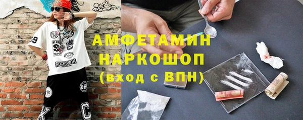 стафф Никольск