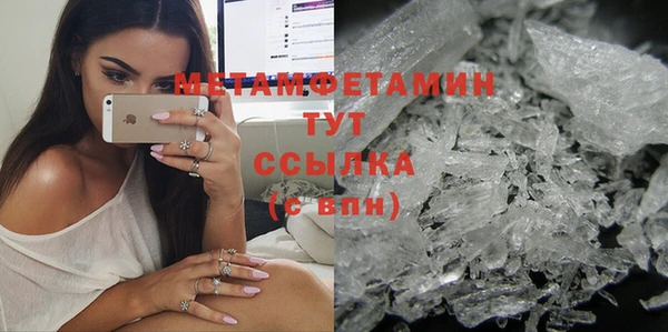 дживик Верхнеуральск