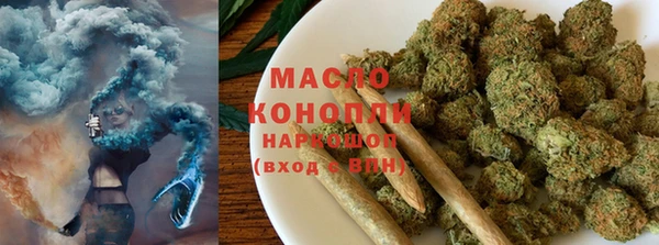 кокаин Богородск