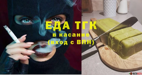 соль ск Богородицк