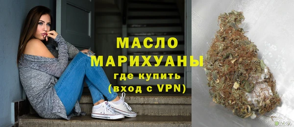 кокаин Богородск
