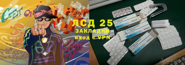 кокаин Богородск