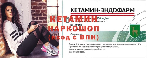 Альфа ПВП Никольское