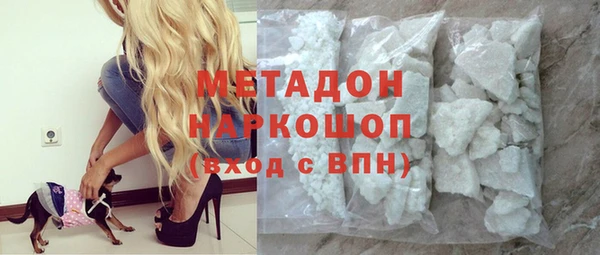 соль ск Богородицк