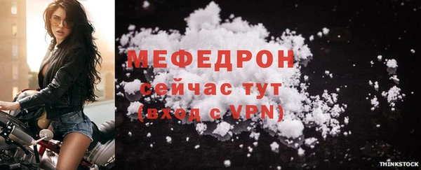 тгк Белокуриха