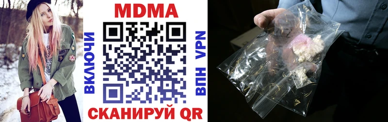 MDMA crystal  Заринск 