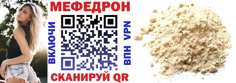 где купить наркоту  Заринск  Меф кристаллы 