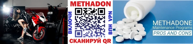 mega ссылка  Заринск  Метадон VHQ 
