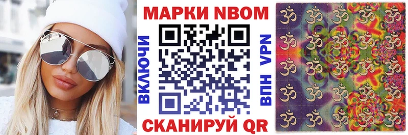 гидра ссылки  сайты даркнета наркотические препараты  Марки N-bome 1500мкг  Заринск 