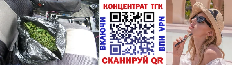 Дистиллят ТГК жижа  сколько стоит  Заринск 