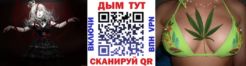 kraken ONION  Заринск  Конопля план 